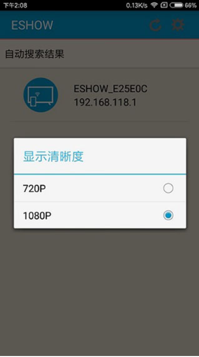 eshow游戏截图