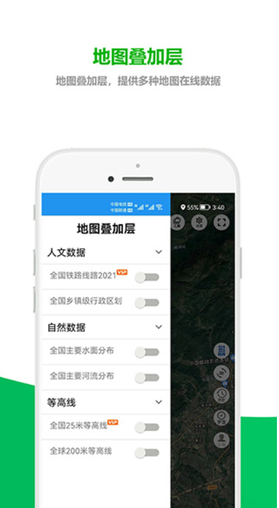 及思地图游戏截图