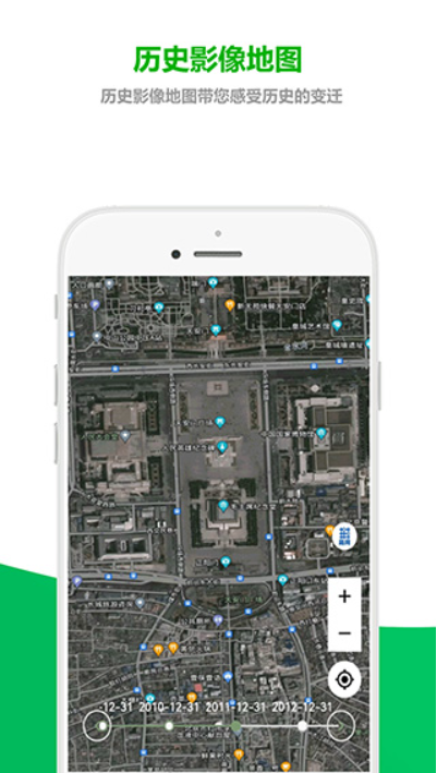 及思地图游戏截图