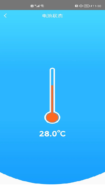 手机快速充电加速器游戏截图