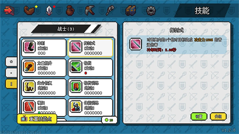 像素世界冒险起源游戏截图