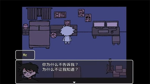 求救信号游戏截图