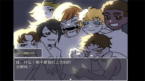 求救信号游戏截图