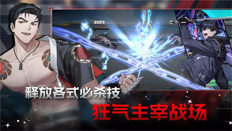 零始之门游戏截图