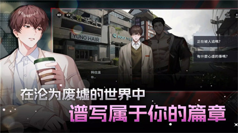 零始之门游戏截图