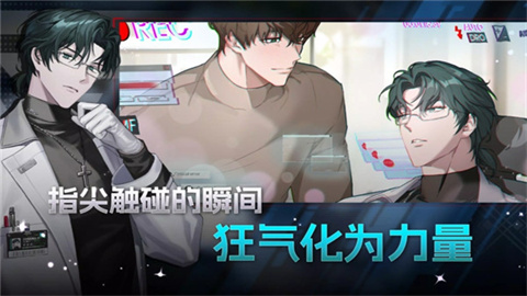 零始之门游戏截图