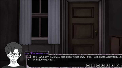 惊恋之爱游戏截图