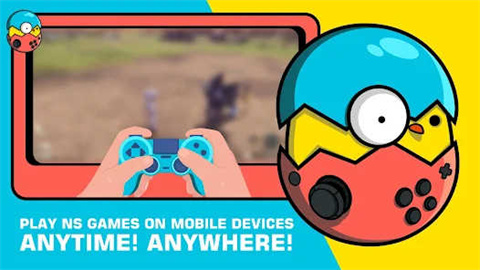 egg模拟器游戏截图