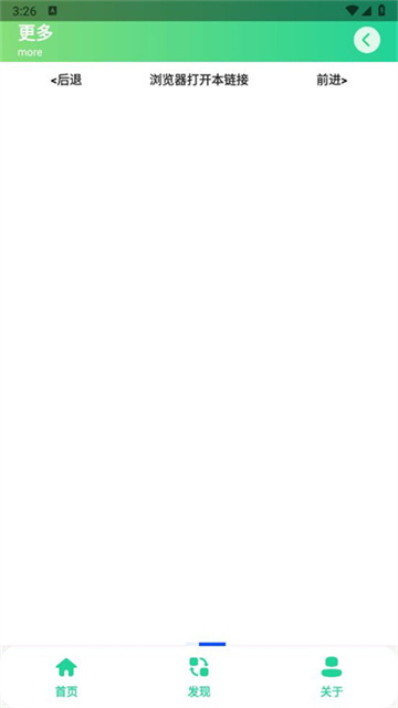 曼波变声器游戏截图