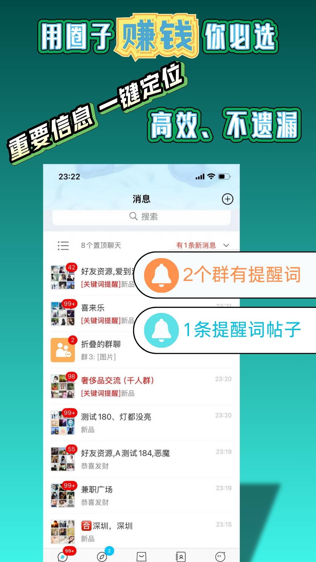 懒马客游戏截图