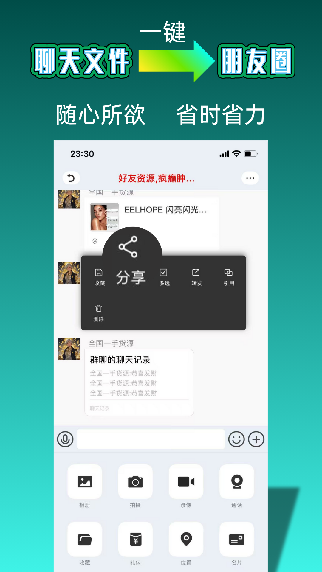 懒马客游戏截图