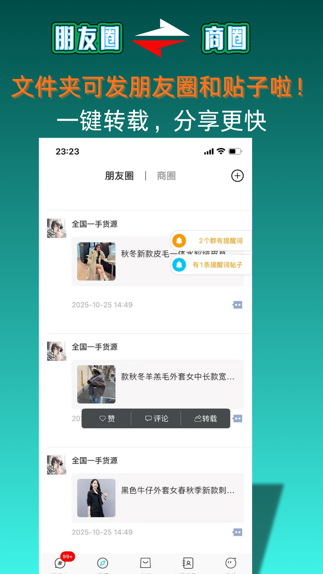懒马客游戏截图