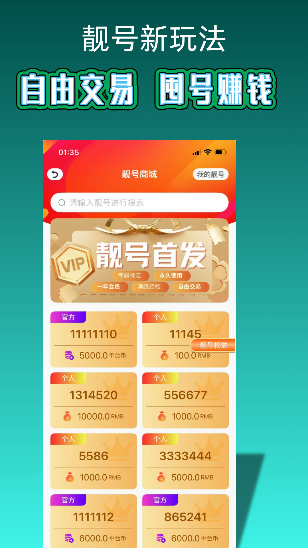 懒马客游戏截图