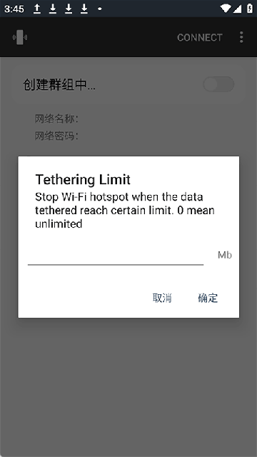 netshare游戏截图