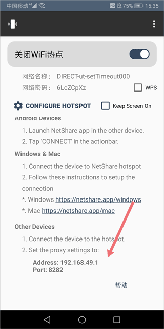 netshare