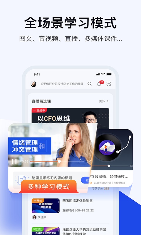 绚星云游戏截图