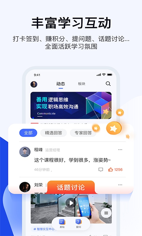 绚星云游戏截图