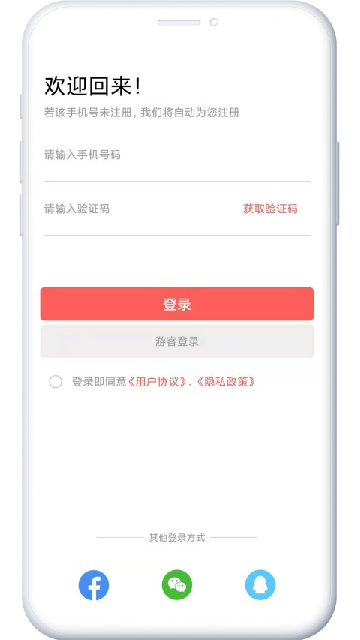 印小签游戏截图