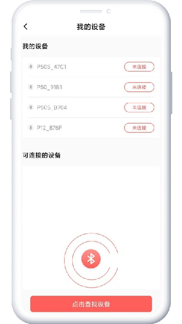印小签游戏截图
