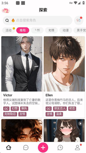 SoulSync游戏截图