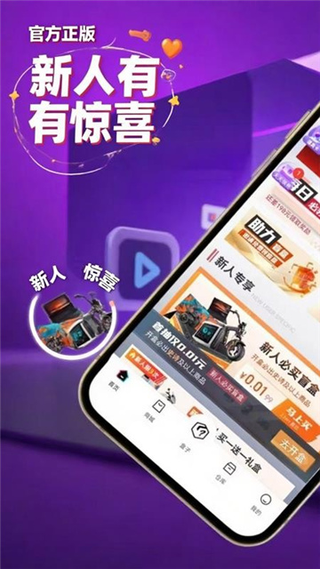 壹品潮趣游戏截图