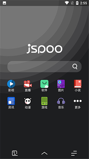 聚神铺搜索游戏截图