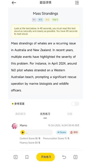 Mammoth PTE游戏截图