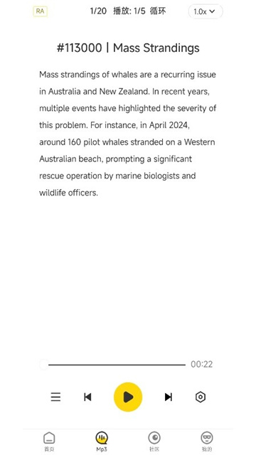 Mammoth PTE游戏截图