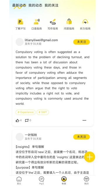 Mammoth PTE游戏截图