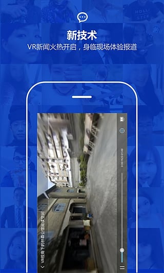 经济日报游戏截图