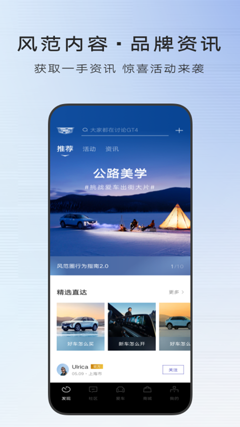 mycadillac游戏截图