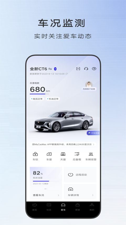 mycadillac游戏截图
