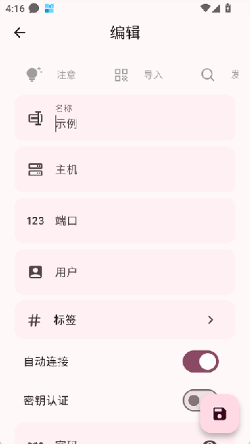ServerBox游戏截图