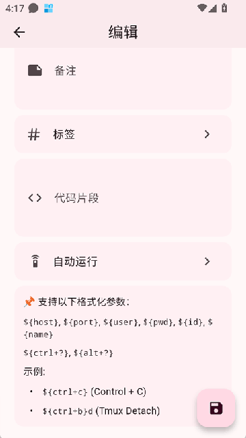 ServerBox游戏截图