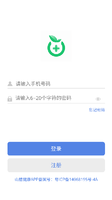 山桔健康游戏截图