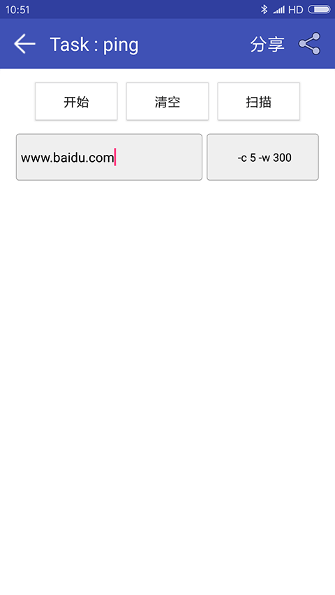 网络万用表游戏截图