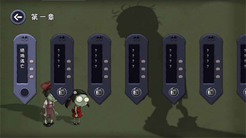 僵尸不能死游戏截图