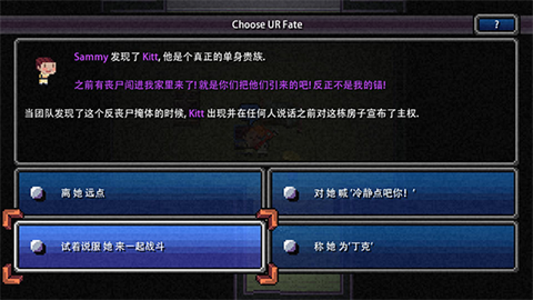 加拿大不归路汉化版