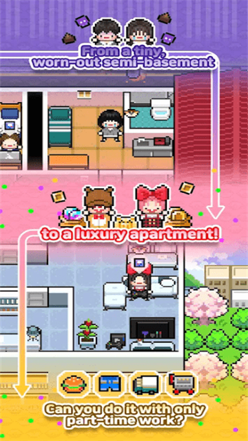 独自生活3游戏截图