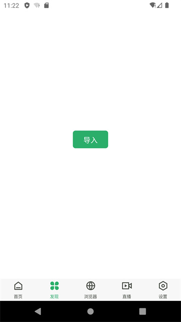 奇点阅读安卓版游戏截图