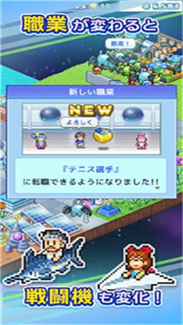 探索飞行员行星物语游戏截图