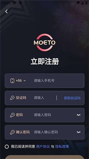 moeto游戏截图