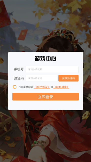 幻灵修仙传玉虚踏雪游戏截图