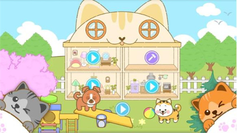 提子镇我的可爱宠物屋游戏截图