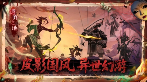 遗弃之地游戏截图