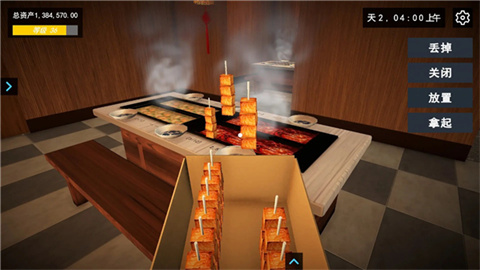 我的关东煮小铺游戏截图