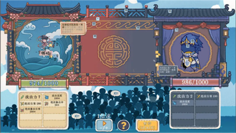 出将入相游戏截图