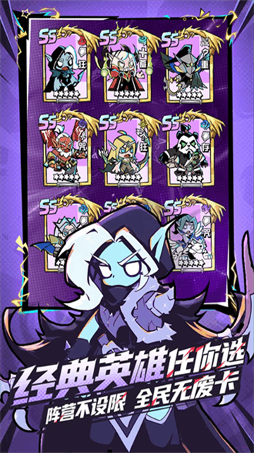 坠落守望者游戏截图