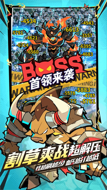 坠落守望者游戏截图