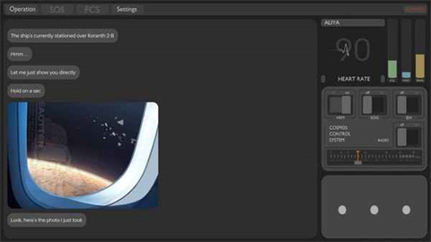 彼方的她游戏截图